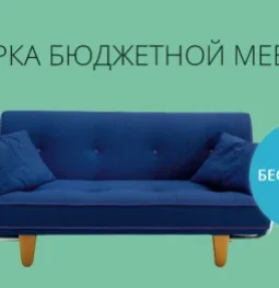 компания по дизайну и производству мебели mebellab24  на проекте properovo.ru