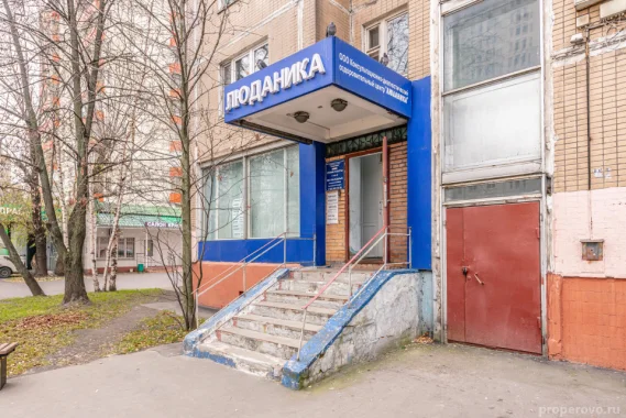 Детский массаж