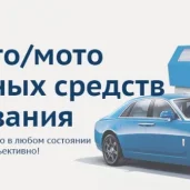 фирма кантата изображение 6 на проекте properovo.ru