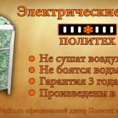 интернет-магазин поддай парку изображение 1 на проекте properovo.ru