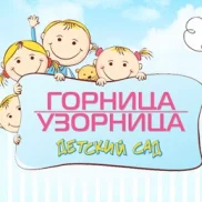 детский сад горница-узорница на шоссе энтузиастов  на проекте properovo.ru