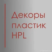 производственно-коммерческая фирма рес-импорт изображение 6 на проекте properovo.ru