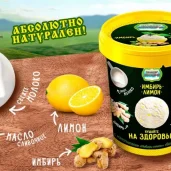 киоск по продаже мороженого айсберри в перово изображение 2 на проекте properovo.ru