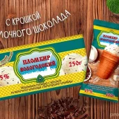 киоск по продаже мороженого айсберри в перово изображение 3 на проекте properovo.ru