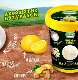 киоск по продаже мороженого айсберри изображение 2 на проекте properovo.ru