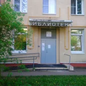 школа иностранных языков edf school на 1-й владимирской улице изображение 1 на проекте properovo.ru