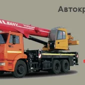 компания по продаже грузовых шин автоюнион-м изображение 3 на проекте properovo.ru