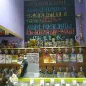 магазин разливных напитков изображение 3 на проекте properovo.ru