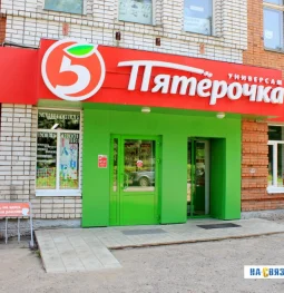 супермаркет пятёрочка  на проекте properovo.ru