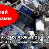 магазин автомобильных аккумуляторов autoakb.ru на электродной улице изображение 7 на проекте properovo.ru