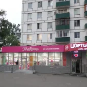 магазин косметики подружка на 3-й владимирской улице изображение 5 на проекте properovo.ru