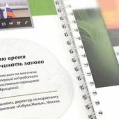 интернет-агентство directiv изображение 3 на проекте properovo.ru