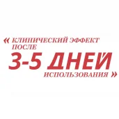 торговая компания коллаген косметикс изображение 5 на проекте properovo.ru