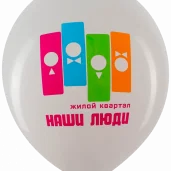 компания по оформлению праздников воздушная симфония изображение 2 на проекте properovo.ru