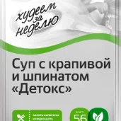 супермаркет магнолия в перово изображение 3 на проекте properovo.ru