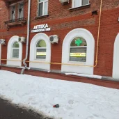 аптека фармарус изображение 3 на проекте properovo.ru