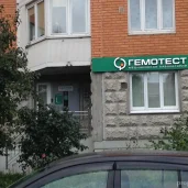 лаборатория гемотест на новогиреевской улице изображение 5 на проекте properovo.ru