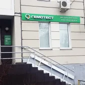 лаборатория гемотест на новогиреевской улице изображение 6 на проекте properovo.ru