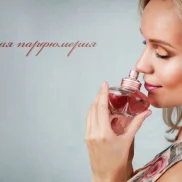 магазин парфюмерии париж-маркет  на проекте properovo.ru