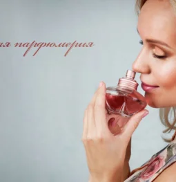 магазин парфюмерии париж-маркет  на проекте properovo.ru
