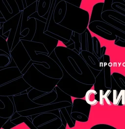 интернет-магазин эпоксидных смол ru-smola изображение 2 на проекте properovo.ru