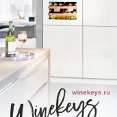 салон винных шкафов винкейс изображение 2 на проекте properovo.ru