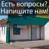 автосалон для своих на улице плеханова изображение 1 на проекте properovo.ru