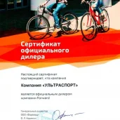 склад ультраспорт на электродной улице изображение 1 на проекте properovo.ru