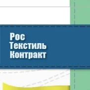 торгово-производственная компания спецтекстиль  на проекте properovo.ru