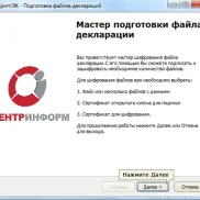 консалтинговая компания rosalko biz  на проекте properovo.ru
