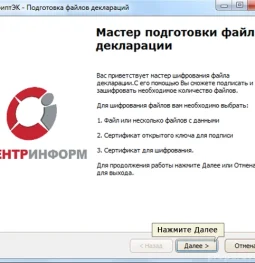 консалтинговая компания rosalko biz  на проекте properovo.ru