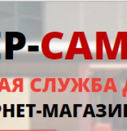 логистическая компания ковер-самолет  на проекте properovo.ru