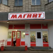 гипермаркет магнит на улице плеханова  на проекте properovo.ru