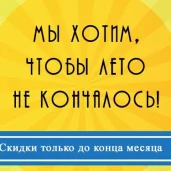 интернет-магазин мебели мебели.net изображение 2 на проекте properovo.ru