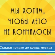 интернет-магазин мебели мебели.net изображение 2 на проекте properovo.ru