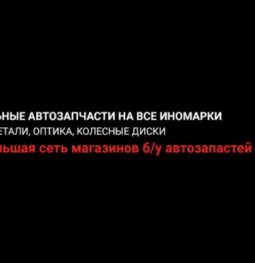 автомаркет арманд-авто  на проекте properovo.ru