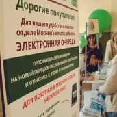магазин куулклевер мясновъ отдохни №87 изображение 6 на проекте properovo.ru