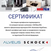 интернет-магазин 100 moek.ru изображение 8 на проекте properovo.ru