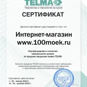 интернет-магазин 100 moek.ru изображение 3 на проекте properovo.ru