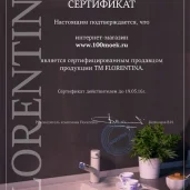 интернет-магазин 100 moek.ru изображение 7 на проекте properovo.ru
