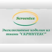 торговая компания скринтекс изображение 1 на проекте properovo.ru