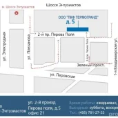 производственно-коммерческая фирма термогранд изображение 3 на проекте properovo.ru