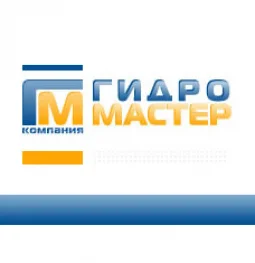 производственная компания пкф гидромастер изображение 1 на проекте properovo.ru