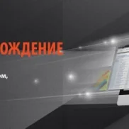 рекламное агентство fireseo изображение 2 на проекте properovo.ru