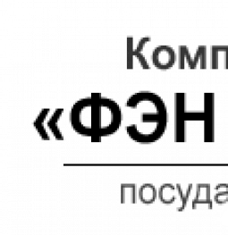 производственно-торговая компания фэн торг изображение 1 на проекте properovo.ru