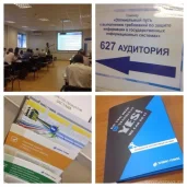 центр повышения квалификации академия информационных систем изображение 7 на проекте properovo.ru
