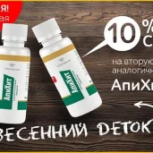 магазин продуктов пчеловодства тенториум изображение 6 на проекте properovo.ru