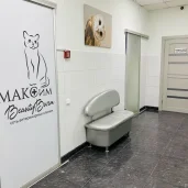 ветеринарная клиника максим в перово изображение 7 на проекте properovo.ru