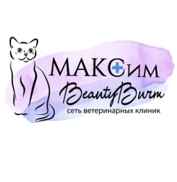 ветеринарная клиника beautyburm максим изображение 2 на проекте properovo.ru