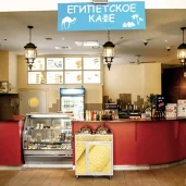 египетское кафе на зелёном проспекте изображение 5 на проекте properovo.ru
